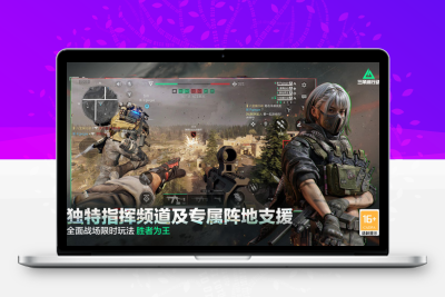 三角洲行动2025密码全集：7月4日特殊任务解锁代码