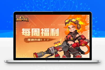 《向僵尸开炮》2025超值福利：10000钻石兑换码合集