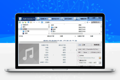 《EZ CD Audio Converter》v12.1.0.1 2025旗舰便携版｜无损音频转换 支持DSD256+百万曲库识别 多语言免安装