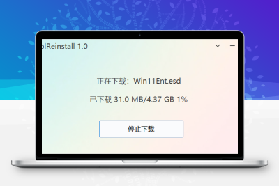 CoolReinstall(玩酷之家一键重装工具) v1.0.0721 中文绿色版