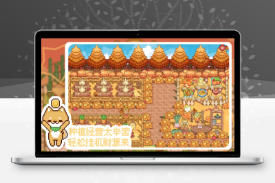 《我的可爱村》2025开服必看：新手FAQ大全+萌新避坑指南