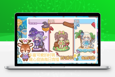 墙裂推荐！我的可爱村市场局隐藏功能：这样操作日入10万金币（附抖音热门教程）