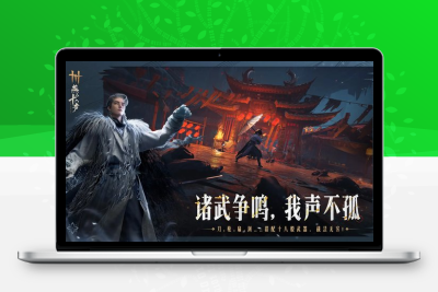 燕云十六州历史解析+《燕云十六声》救人任务隐藏机制