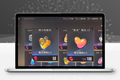 星痕共鸣2025限时挑战隐藏福利：商店必买物品推荐榜单