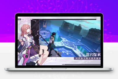 崩坏星穹铁道3.4版本可以获得多少星琼-全程干货