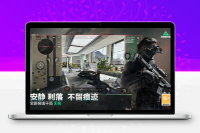 《三角洲行动》2025 S5赛季段位继承规则详解：这都可以？新老玩家必看指南