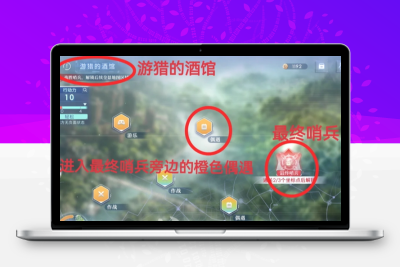 恋与深空卡利花的回响沈星回全结局攻略-干货分享