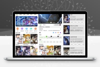 开心动漫 v2.0.7 去广告