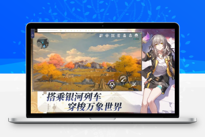 崩坏星穹铁道2025白厄终极培养手册：技能加点+光锥选择全解析