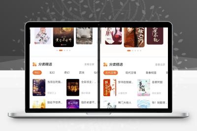 火炉书屋 v1.0.4 纯净阅读版 - 2025年无广告电子书阅读器