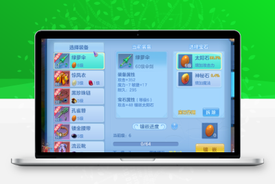 幻唐志逍遥外传2025装备强化避坑指南：属性数值解析与完美强化技巧