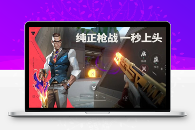 无畏契约手游2025炼狱高阶教学：技能连招+实战走位全解析