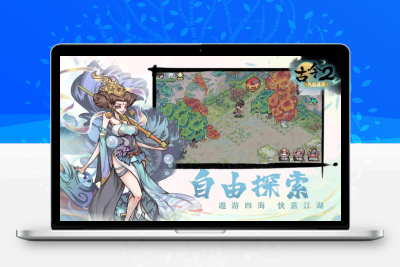 古今2风起蓬莱回返流阵容怎么搭配-速看