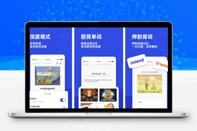 2025年百词斩 v7.6.15｜解锁全部词库 高效背单词工具