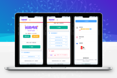 黑名单举报查询系统源码