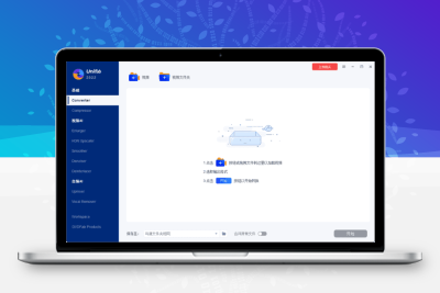 《DVDFab UniFab》v3.0.2.3 2025全能版｜8K视频压缩/转换 智能编码+GPU加速 多语言免安装