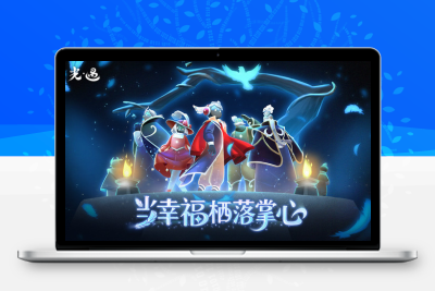 《光遇》2025年7月黑石红石终极日历：霞谷滑冰场+云野三塔掉落时刻表