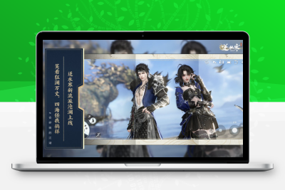 2025逆水寒手游女角色经脉修复指南：尺断惊涛抽卡性价比全解析