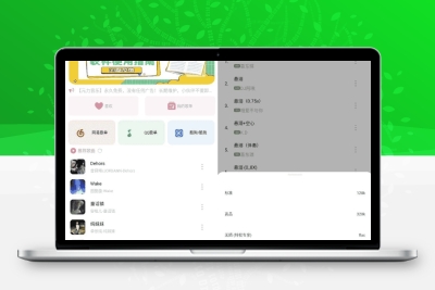 元力音乐 v1.5.5 纯净版 - 2025年无广告高品质音乐播放器