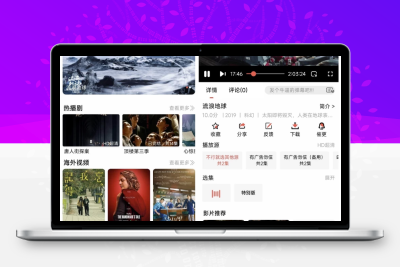 哔嘀影视 v1.0.0 去广告