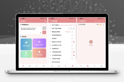 《柚子下载》v1.1.2 2025专业版｜极速多线程下载 智能资源嗅探+8K视频抓取 免广告纯净体验