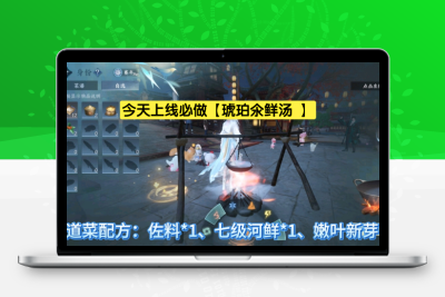 《逆水寒》2025最强BUFF技能盘点：增益叠加机制+实战应用技巧