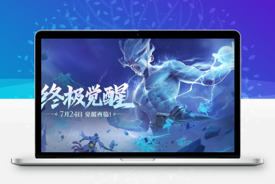 王者荣耀觉醒之战强力英雄推荐-学会了吗