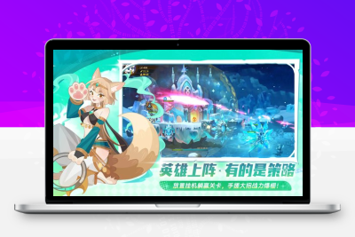 《陷入困境的移动要塞》全怪兽图鉴 - 2025最强阵容搭配攻略