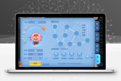 幻唐志逍遥外传2025坐骑培养全攻略：从选择到强化的终极指南