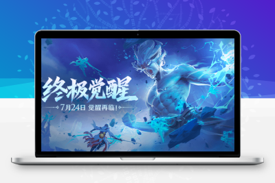 王者荣耀终极觉醒最强英雄推荐-深度揭秘