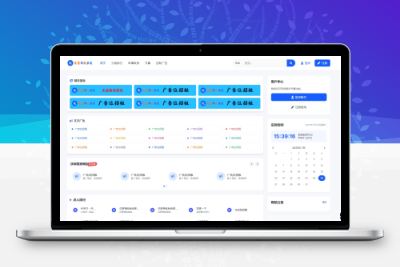 优茗导航系统源码（完全开源）无任何加密+自助广告