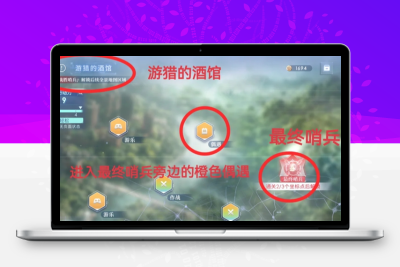 恋与深空卡利花的回响秦彻全结局攻略-万万没想到