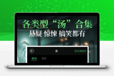 海龟汤题目和答案全套2025年最新版本