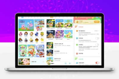 儿歌点点 v4.58.0 会员版 - 2025年海量儿歌免费畅听