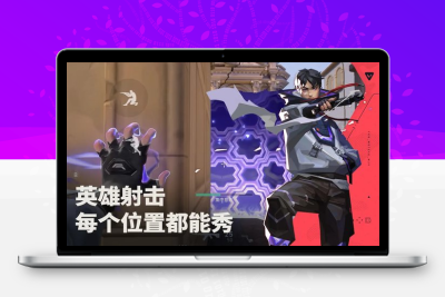 无畏契约手游2025新手必看：捷风角色技巧+手机端操作优化