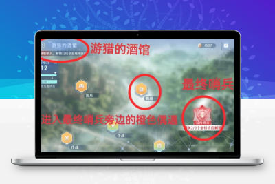 恋与深空卡利花的回响黎深全结局攻略-居然可以这样