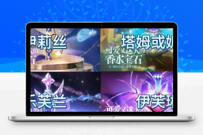 金铲铲S15香水宝石系列最新小小英雄爆料-一看就会