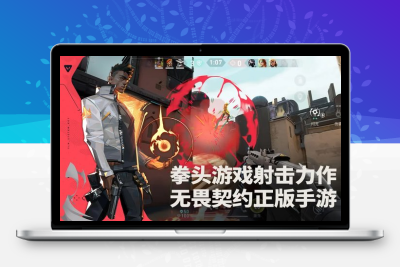 无畏契约2025新英雄预测+贤者高阶控场技巧全解析