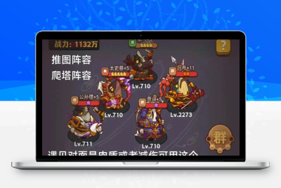 咸鱼之王吕布2025培养方案：从零培养到PVP天花板指南