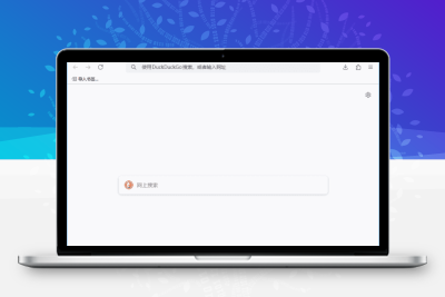 《LibreWolf》v141.0-1 2025隐私旗舰版｜Firefox终极净化 反指纹追踪+无Telemetry 官方绿色便携