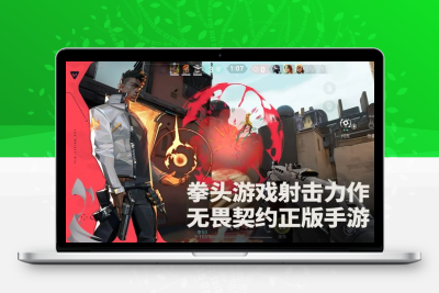 无畏契约2025国服下载指南：源能行动铁臂技能机制与连招公式