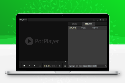 《PotPlayer》v1.7.22582 2025终极绿色版｜4K/HDR全支持 内置解码器+广告屏蔽 免安装即用