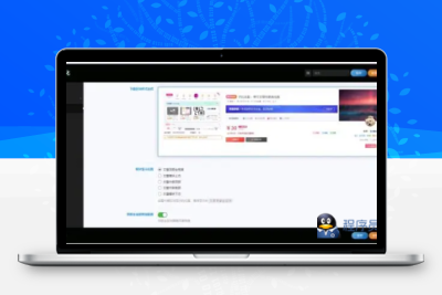 wordpress子比主题美化 付费区块下载美化插件