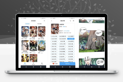 MyComic 我的漫画 v1.9.5 官方免费版 - 2025年最新无广告阅读体验