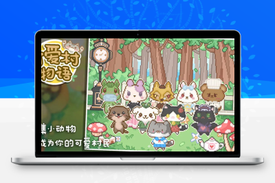 《我的可爱村》猫奶奶杂货屋深度揭秘：2025隐藏功能与特殊商品指南