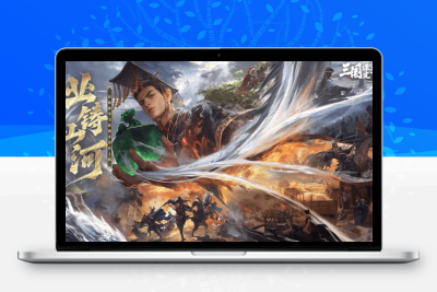 三国：谋定天下最新兑换码-不看后悔