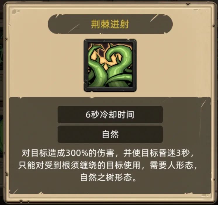 《异世界勇者》400版本开荒&毕业攻略——自然德(奶德)