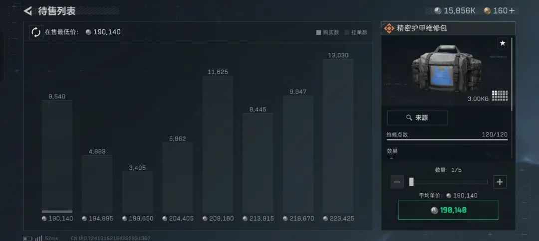 【三角洲行动S5】保姆级教学,如何吃到S5赛季更新的红利,让你一夜实现哈夫币自由的方法。