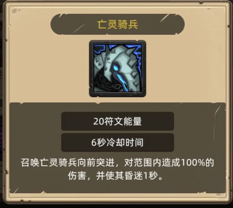 《异世界勇者》400版本开荒毕业攻略——邪DK