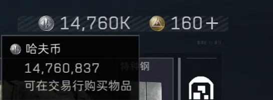 【三角洲行动S5】保姆级教学,如何吃到S5赛季更新的红利,让你一夜实现哈夫币自由的方法。